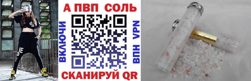 Alfa_PVP СК  Купить  Нефтегорск 