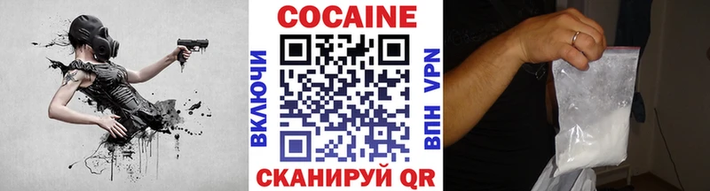 КОКАИН Перу  Купить закладки  Нефтегорск 