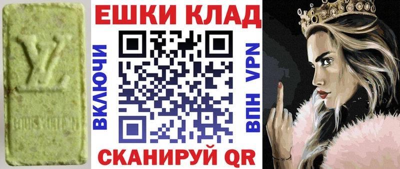 Купить закладки  Нефтегорск  ЭКСТАЗИ таблы 