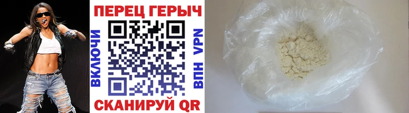ГЕРОИН герыч  Купить  Нефтегорск 