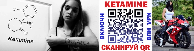 Купить  Нефтегорск  Кетамин ketamine 
