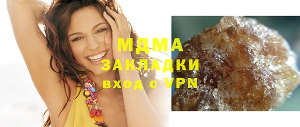 марки nbome Каменск-Шахтинский