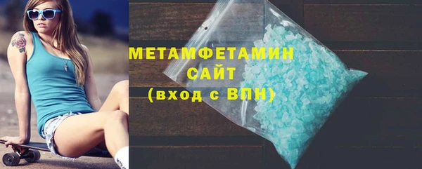 синтетический гашиш Каменногорск