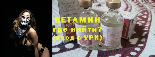 марки nbome Каменск-Шахтинский