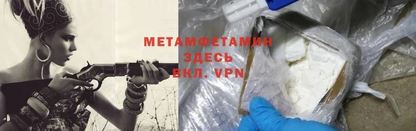 марки nbome Каменск-Шахтинский
