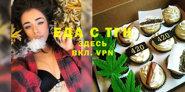 марки nbome Каменск-Шахтинский