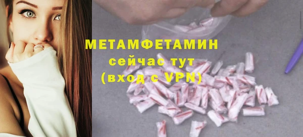 синтетический гашиш Каменногорск
