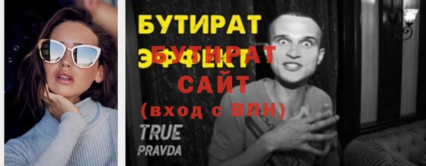 a pvp Каменка