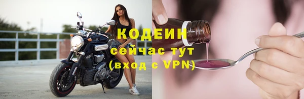 марки nbome Каменск-Шахтинский