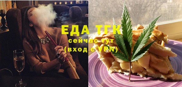 синтетический гашиш Каменногорск