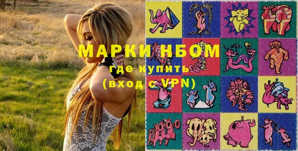 марки nbome Каменск-Шахтинский