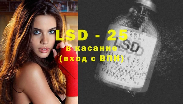 марки nbome Каменск-Шахтинский