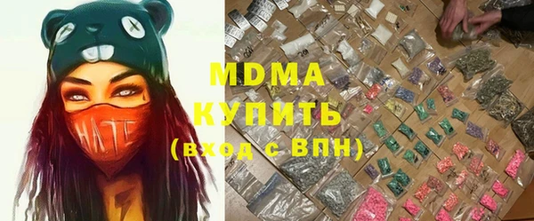 марки nbome Каменск-Шахтинский