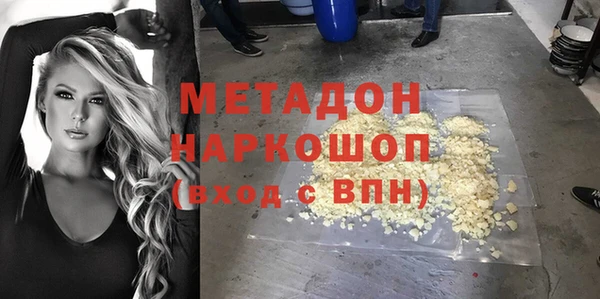 синтетический гашиш Каменногорск