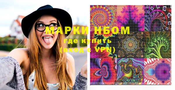 марки nbome Каменск-Шахтинский