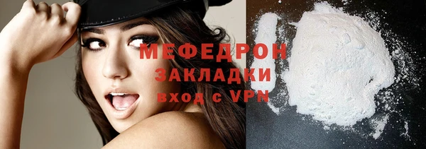марки nbome Каменск-Шахтинский