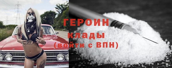 марки nbome Каменск-Шахтинский