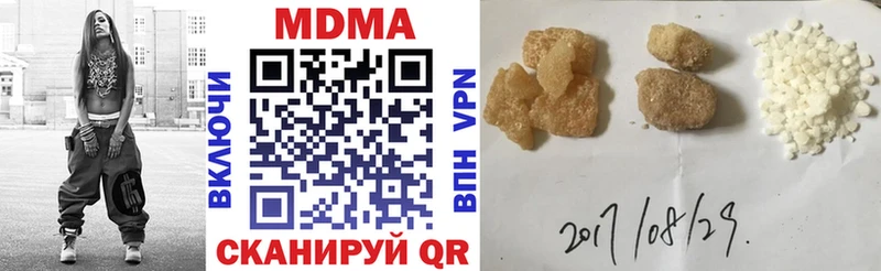 Купить закладки  Нефтегорск  МДМА VHQ 