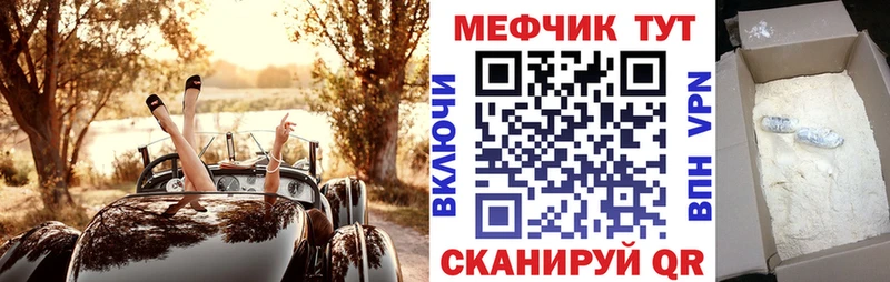 Купить закладки  Нефтегорск  Меф кристаллы 