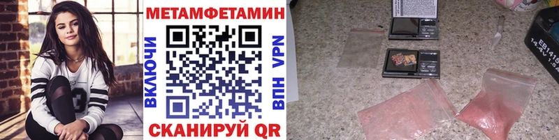 Купить закладки  Нефтегорск  Первитин пудра 